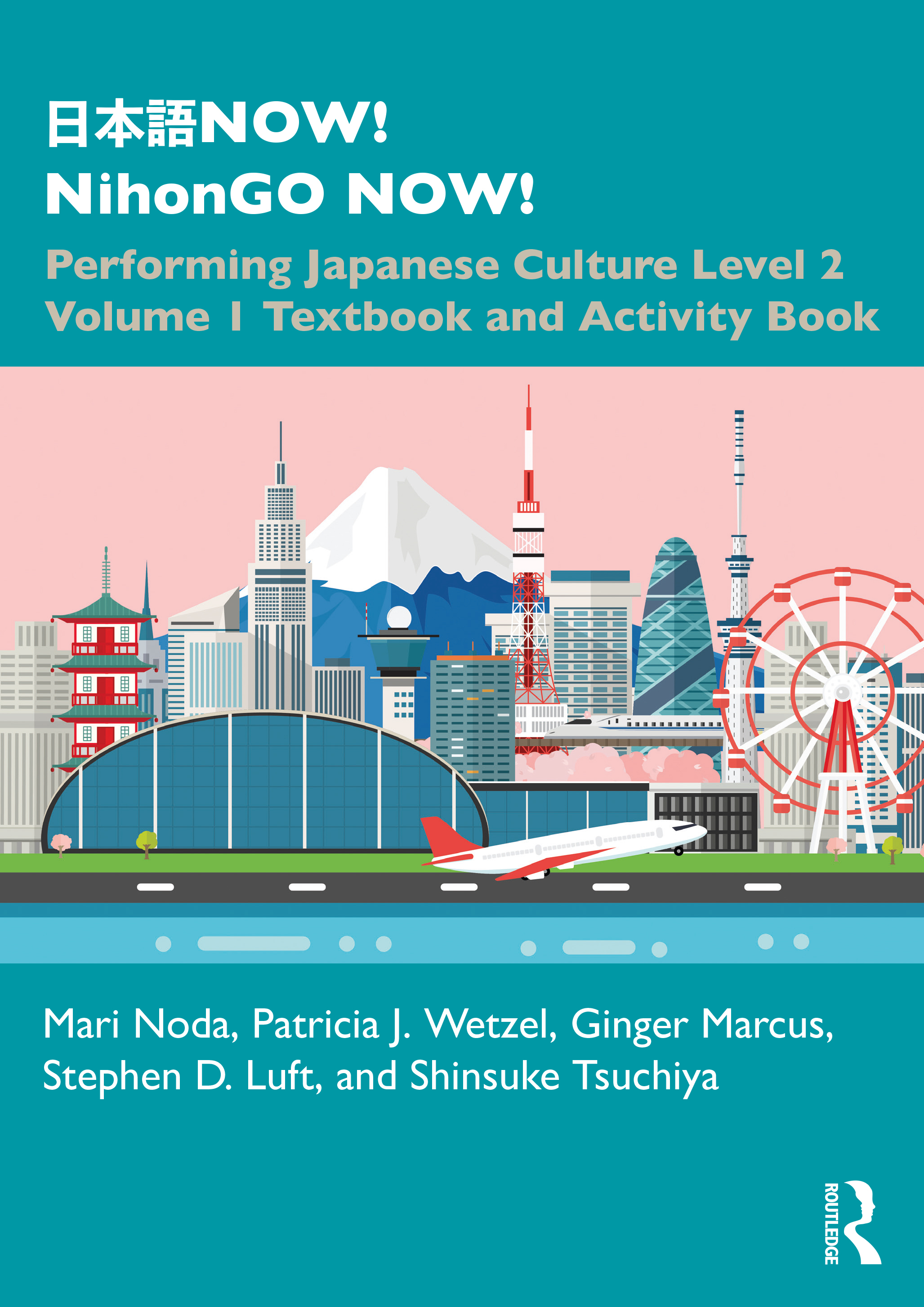 日本語NOW! NihonGO NOW! Level 2 vol. 1