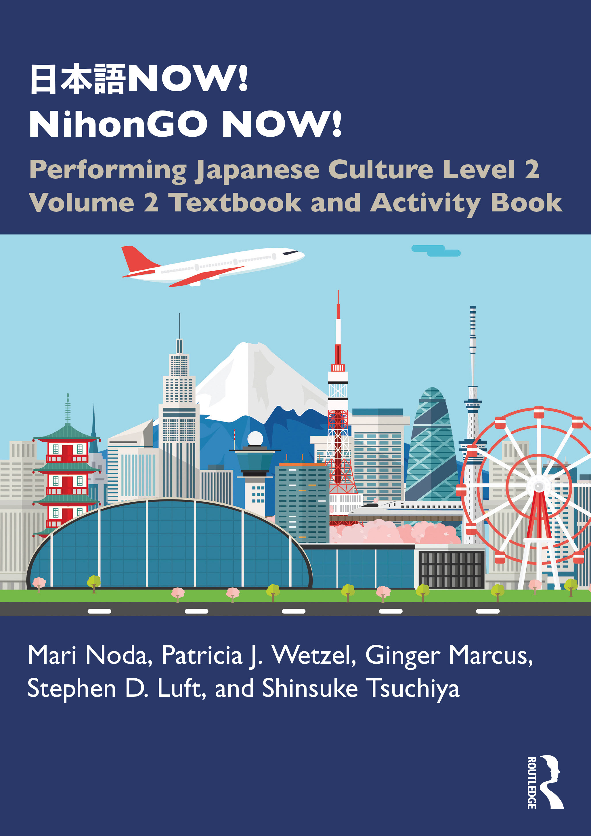 日本語NOW! NihonGO NOW! Level 2 vol. 2