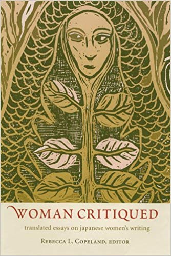 Woman Critiqued: Translated Essays on Japanese Women's Writing