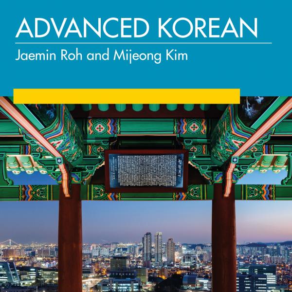 New book from Mijeong Mimi Kim