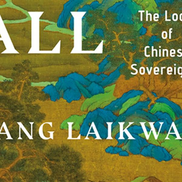 EALC Lecture Series: Territorial Sovereignty and Socialist Landscape Paintings