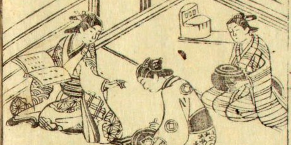 Virtuous Healing: Therapeutic Knowledge in Women’s Educational Literature in Early Modern Japan